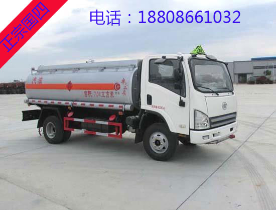 6噸(7方)解放加油車 6噸(7方)解放加油車