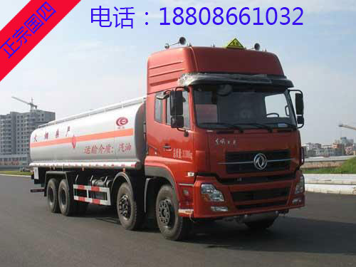 27噸(33方)東風(fēng)天龍前四后八運(yùn)油車 27噸(33方)東風(fēng)天龍前四后八運(yùn)油車