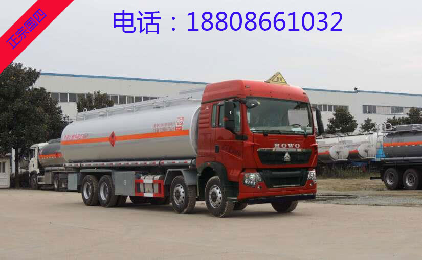 豪沃前四后八鋁合金易燃液體罐式運輸車 豪沃前四后八鋁合金易燃液體罐式運輸車