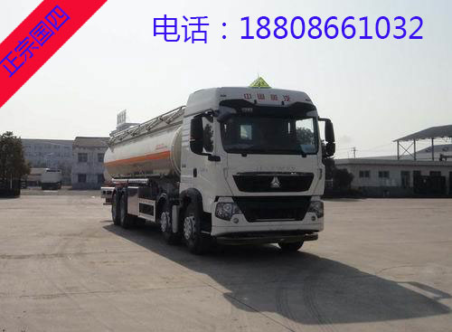 重汽豪沃前四后八鋁合金運(yùn)油車 重汽豪沃前四后八鋁合金運(yùn)油車