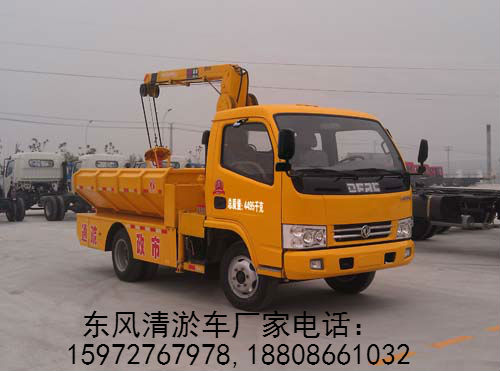 東風(fēng)清淤車圖片 東風(fēng)清淤車圖片