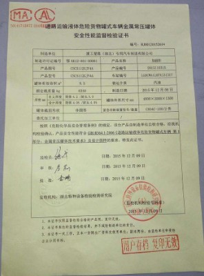 �͹�܇(ch��)�ޙz��(b��o)��DƬ