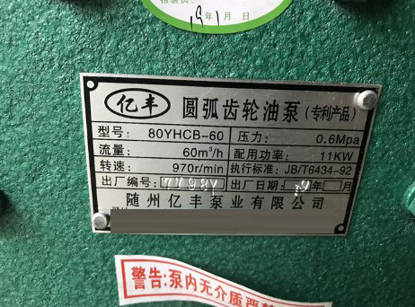 �|�S80YHCB-60�ͱÈA���X݆�ͱ����