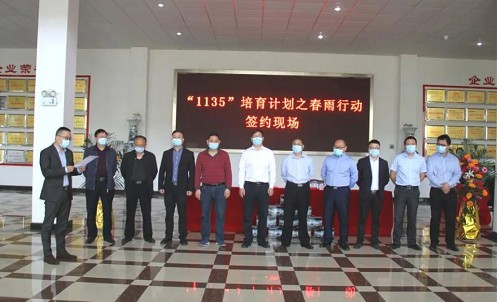 ����ף�R�������١�1135������Ӌ(j��)��֮�����Є�(d��ng)���s�xʽ�A�M�ɹ�