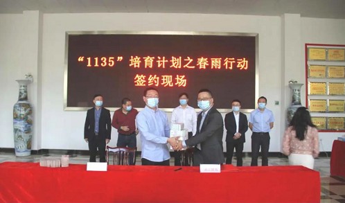 ����ף�R�������١�1135������Ӌ(j��)��֮�����Є�(d��ng)���s�xʽ�A�M�ɹ�