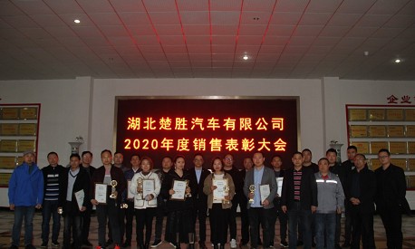 ����������܇(ch��)���޹�˾���_(k��i)2020����N(xi��o)�۱��ô��(hu��)