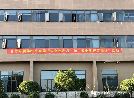 ����������܇(ch��)���޹�˾,2021�ꡰ��ȫ�¡�����(d��ng)��(hu��)