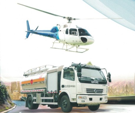 飛機(jī)加油車廠家 飛機(jī)加油車廠家