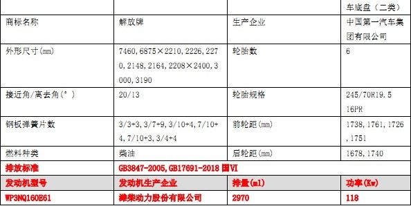 һ�����u���J6F-6���w�C(j��)����܇���g(sh��)����(sh��)