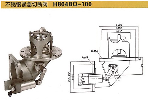 浙江嘉隆不銹鋼緊急切斷閥 浙江嘉隆不銹鋼緊急切斷閥