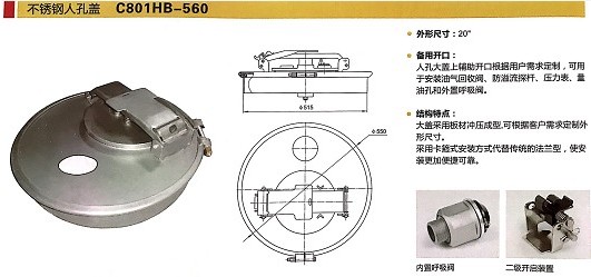 �㽭��¡���P��˿��wC801HB-560