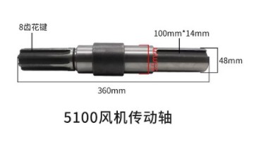 中聯(lián)環(huán)衛(wèi)車(chē)風(fēng)機(jī)傳動(dòng)軸圖片 中聯(lián)環(huán)衛(wèi)車(chē)風(fēng)機(jī)傳動(dòng)軸圖片