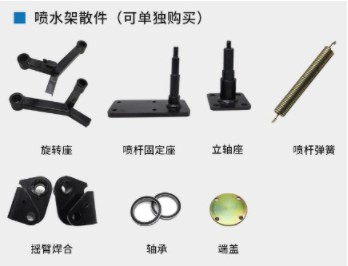 中聯(lián)環(huán)衛(wèi)車5080XE6擺臂噴水架總成 中聯(lián)環(huán)衛(wèi)車5080XE6擺臂噴水架總成