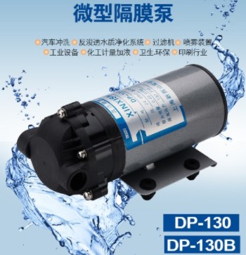 上海新西山微型隔膜泵 上海新西山微型隔膜泵