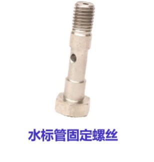 中聯(lián)環(huán)衛(wèi)車水標管固定螺栓螺絲 中聯(lián)環(huán)衛(wèi)車水標管固定螺栓螺絲