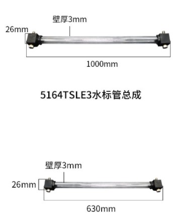 中聯(lián)環(huán)衛(wèi)車水標管固定螺栓螺絲 中聯(lián)環(huán)衛(wèi)車水標管固定螺栓螺絲