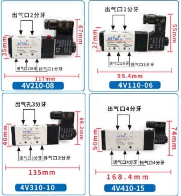 中聯(lián)環(huán)衛(wèi)車亞德客氣動電磁閥 中聯(lián)環(huán)衛(wèi)車亞德客氣動電磁閥