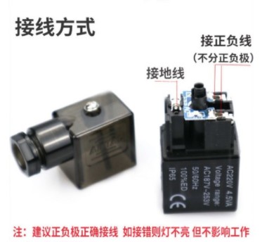 中聯(lián)環(huán)衛(wèi)車亞德客氣動電磁閥 中聯(lián)環(huán)衛(wèi)車亞德客氣動電磁閥