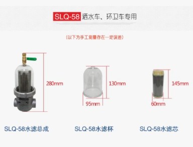 鋁合金水濾總成 鋁合金水濾總成