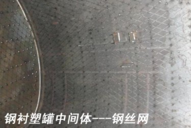 國六東風(fēng)天龍前四后八19立方腐蝕性物品罐式運輸車細節(jié)圖片 國六東風(fēng)天龍前四后八19立方腐蝕性物品罐式運輸車細節(jié)圖片