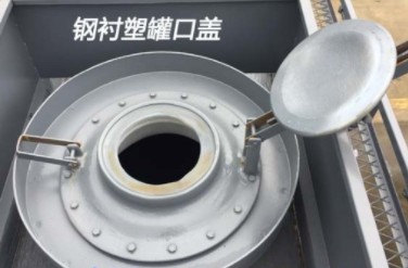 國六東風(fēng)天龍前四后八19立方腐蝕性物品罐式運輸車細節(jié)圖片 國六東風(fēng)天龍前四后八19立方腐蝕性物品罐式運輸車細節(jié)圖片