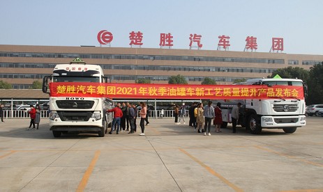 ������܇���F2021���＾�͹�܇�¹�ˇ�|(zh��)�������a(ch��n)Ʒ�l(f��)����