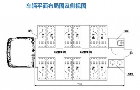東風(fēng)天錦24人公安消防宿營車 東風(fēng)天錦24人公安消防宿營車