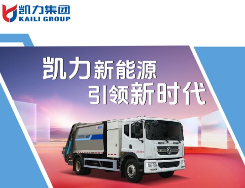 13���|�L(f��ng)������d9��늄�(d��ng)���s����܇_�P���L(f��ng)��KLF5180ZYSBEV�ͼ�늄�(d��ng)���sʽ����܇