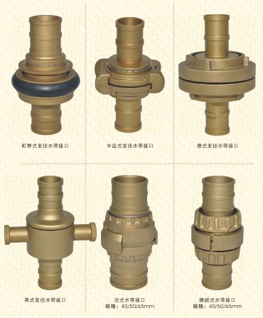 ����ˮ���ӿ�_׃��ˮ���ӿ�_�Љ���ʽˮ���ӿ�_���ʽˮ���ӿ�