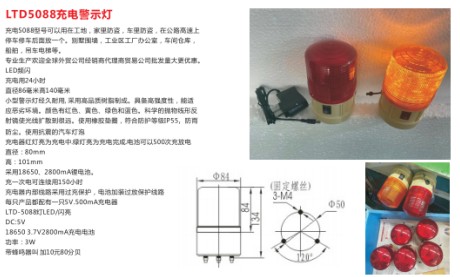 LTD5088��늾�ʾ��