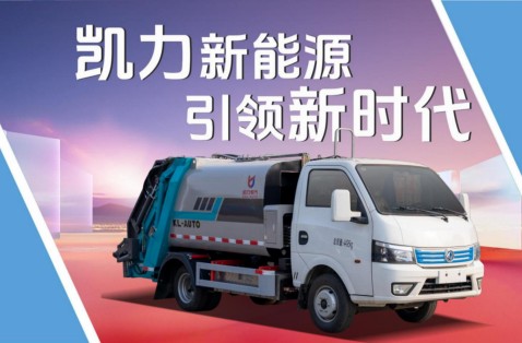 5.3���|�L(f��ng);�ݼ�늄�(d��ng)���s����܇_�P���L(f��ng)��KLF5041ZYSBEV�ͼ�늄�(d��ng)���sʽ����܇