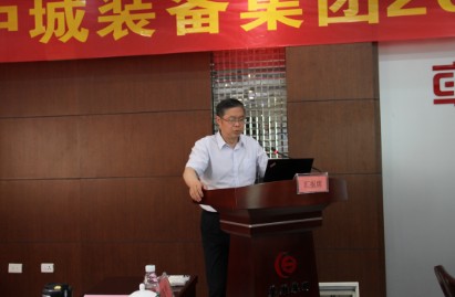 �г��b�伯�F(tu��n),2023��һ���Ƚ�(j��ng)�I(y��ng)������(hu��)�h