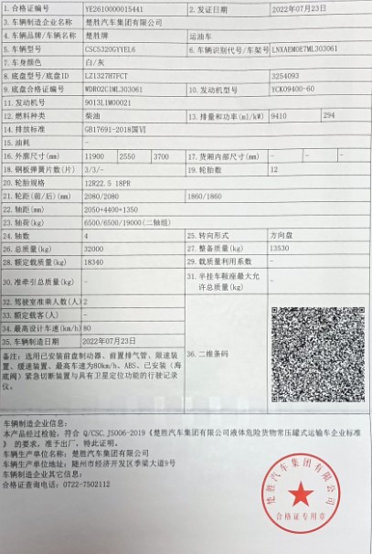 �|�L(f��ng)����30.5���X�Ͻ��\(y��n)��܇(ch��)