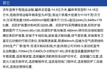 ���С���S�������܇_���p��ˮ���P䓹�܇_�^�������ʽ�\ݔ܇